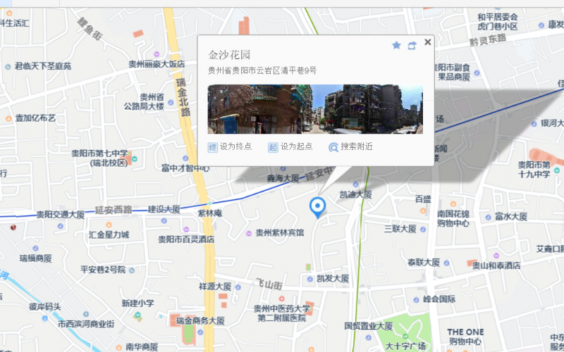 贵州省机关事务管理局国有资产管理服务中心贵阳市云岩区公园北路金沙花园6幢招租